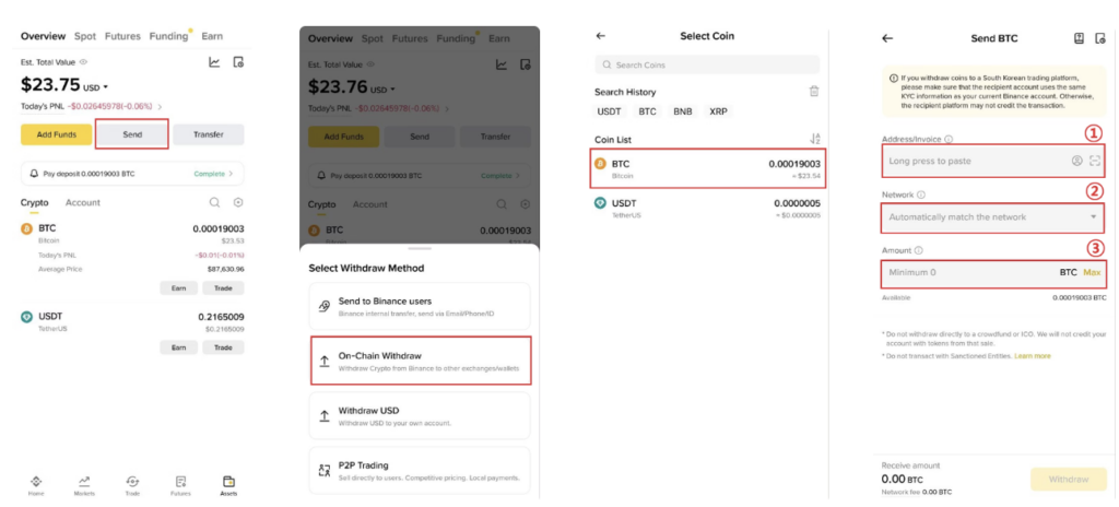 비트코인 바이낸스 거래소에서 지갑으로 옮기기 