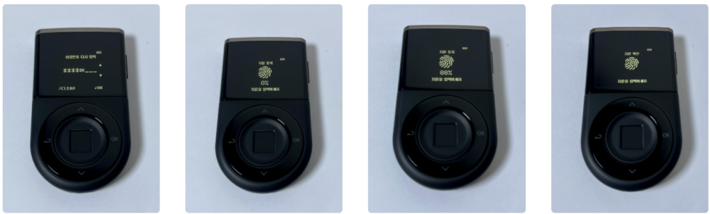 디센트 지갑 보안 비밀번호(PIN) 및 지문 등록 과정